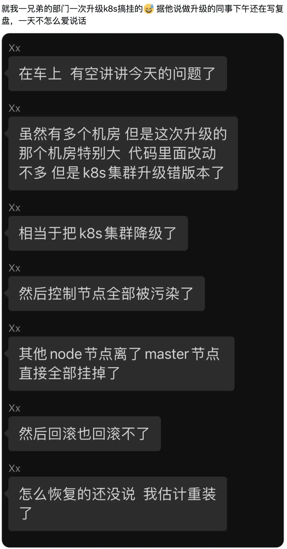DB2游标循环问题进用实例讲解