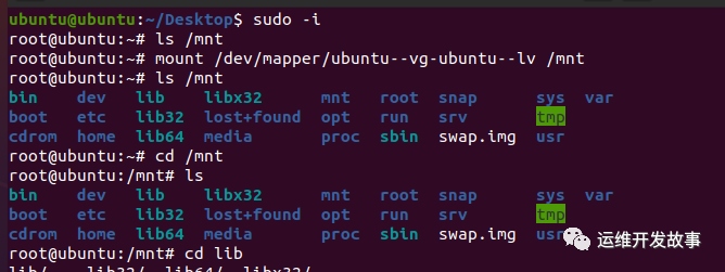 Ubuntu每日小技巧——添加用户到已存在的组
