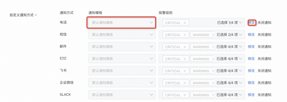 批量管理自动化运维100台小规模服务器