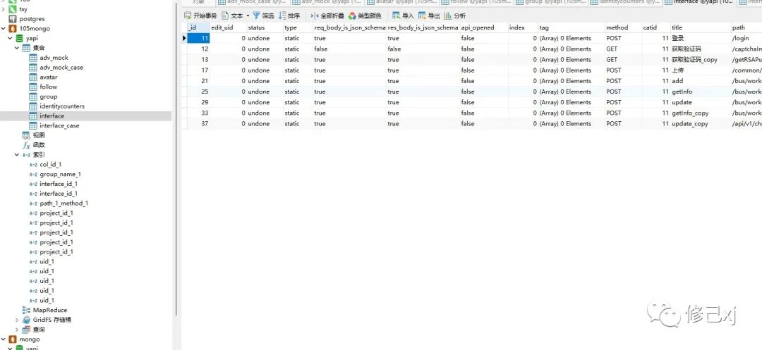 Ubuntu终端下Nethogs网络流量监控工具