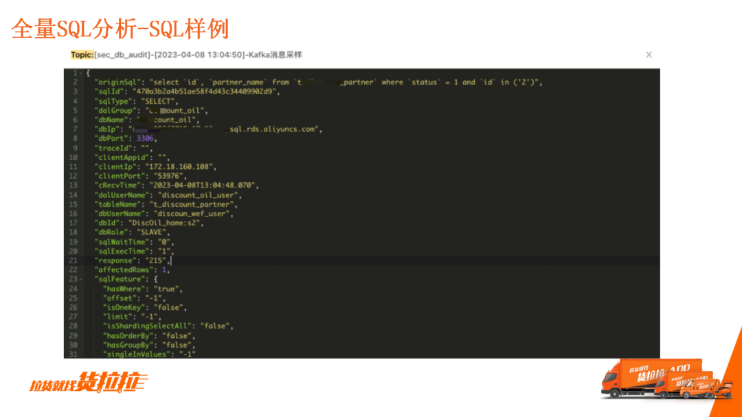 MongoDB的真正性能：实战百万手游用户