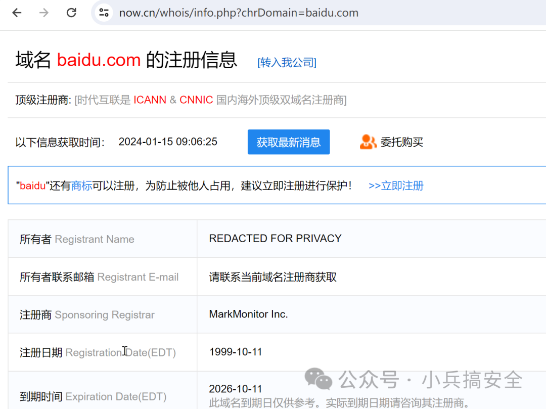 SQL Where子句的妙用