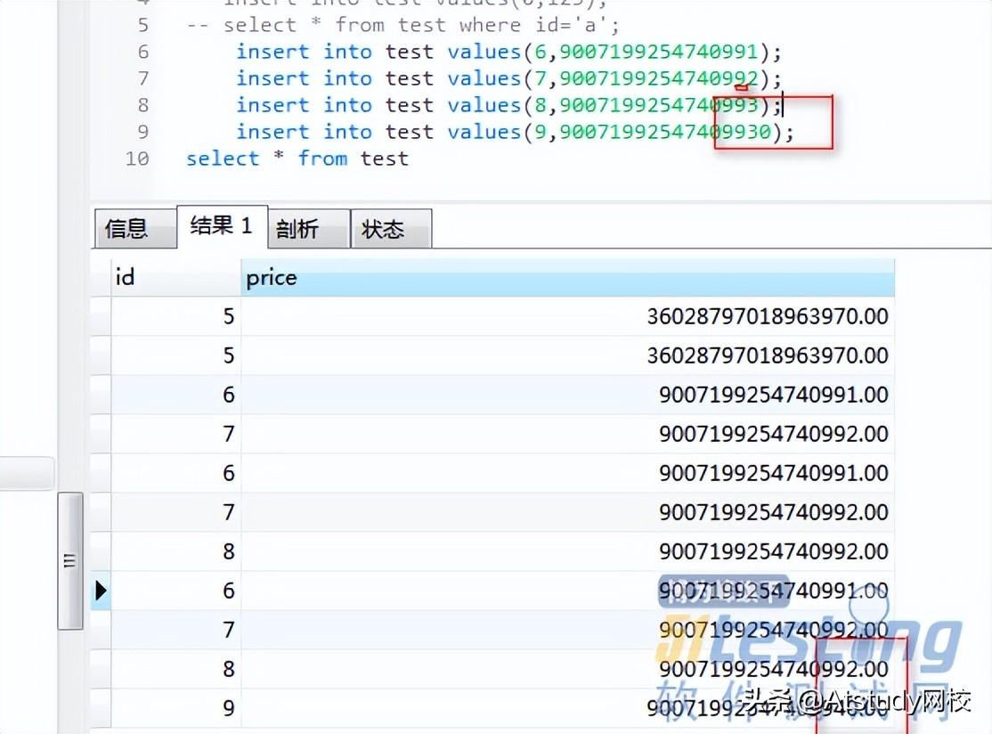 Linux服务器CPU狂飙900%(超高占用率)解决方案