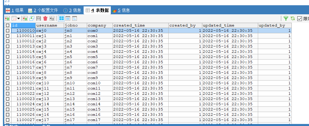 从零搭建开发脚手架 Spring Boot集成Flyway实现数据库版本管理