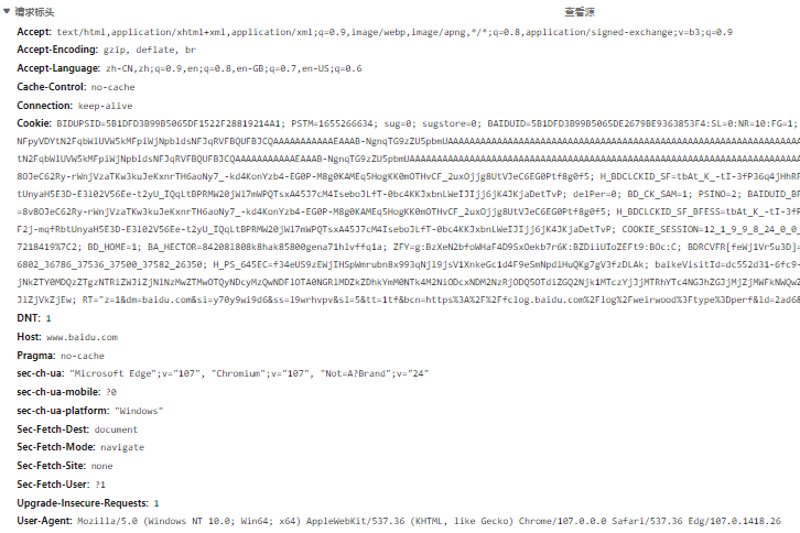 精品域名价值高，为什么会出现过期的现象?
