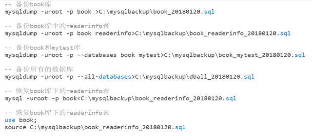 SQL Server 2008操作宝典之实例解析
