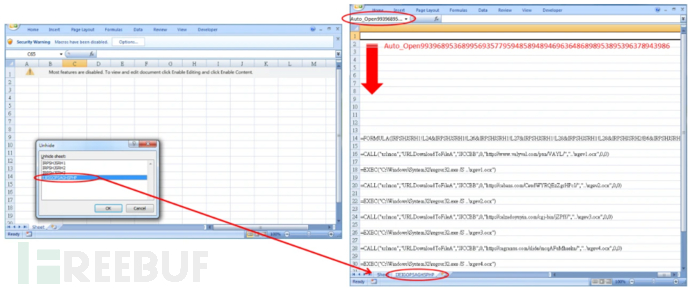 如何在Linux系统中防止文件和目录被意外的删除或修改