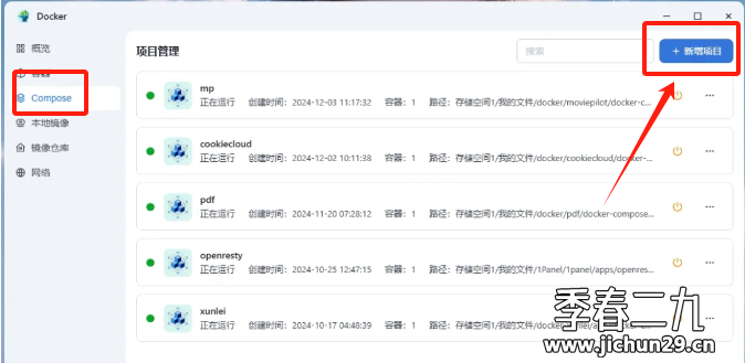 MySQL查询结果集中得到记录行号的实现