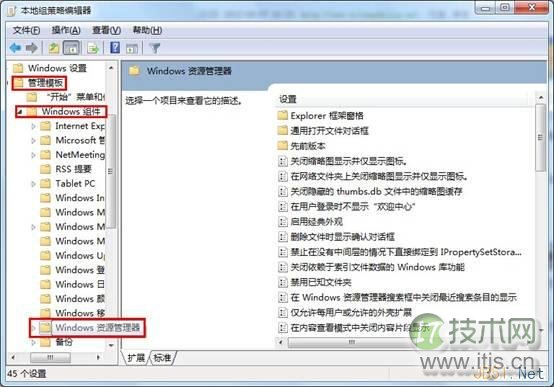 Redis怎么实现分布式锁