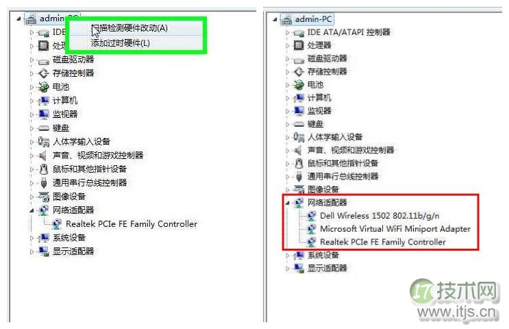 Win 7加密优盘(U盘)的方法介绍