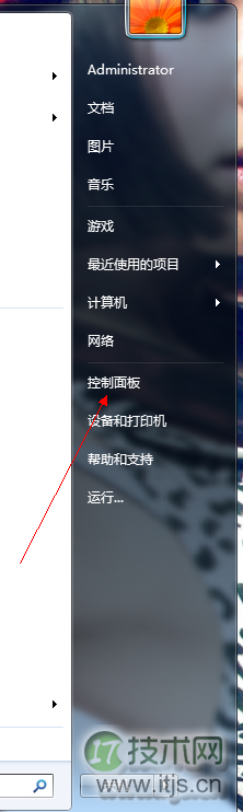 简单方便的Windows7瘦身减肥教程