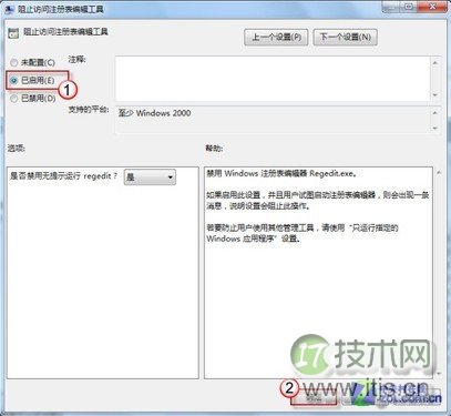 微服务实现简单的分布式日志追踪