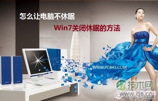 MySQL主键自增值为什么有“空洞”?