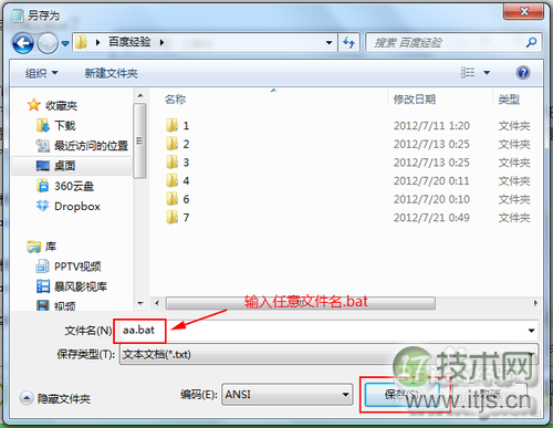 Mrtg教程关于网络流量统计实例介绍