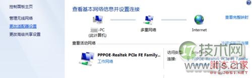 Zabbix配置安装全解