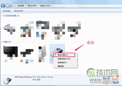 CMU15-445 数据库系统播客:OLTP 与分布式事务