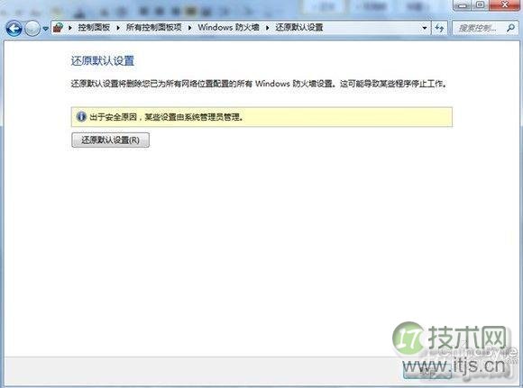 在linux上使用交换文件扩展交换空间