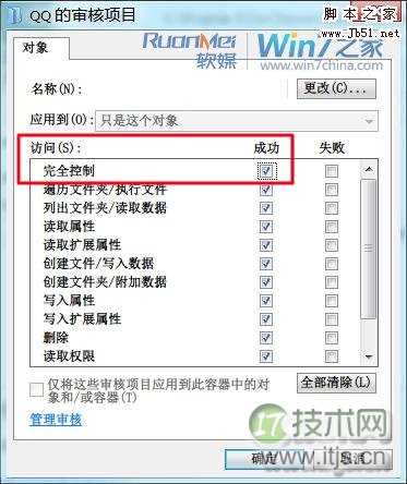 让我们一起聊聊网站安全