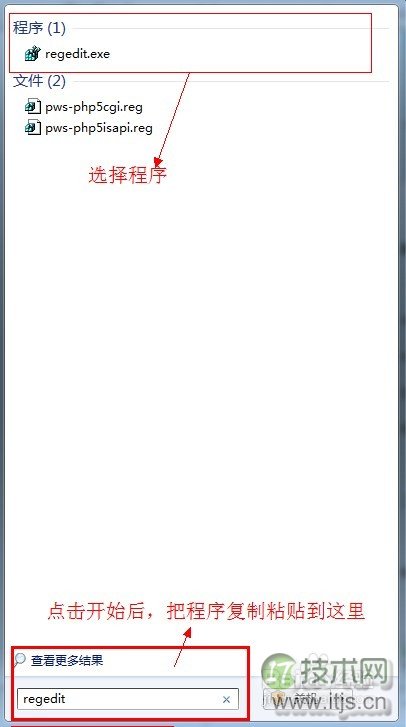 Ubuntu下安装无损CUE音乐播放器Qmmp的方法