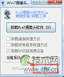 装有银行木马的双因素认证应用通过Google Play攻击了一万名用户