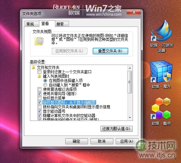 HandlerSocket是神马