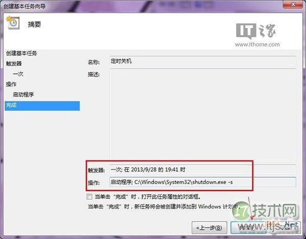 设定EIGRP负载均衡过程全解