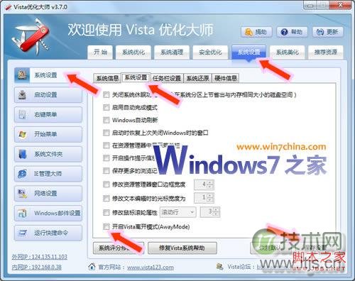 当我们安装好Tomcat使用后发现,每次启动都需要在终端中手动键入sudo /var/tomcat/bin/startup.sh,那么我们怎么解决这个问题呢 以下是我的解决方案: 1.首先打开终端,输入su,接着输入ROOT的密码获得ROOT权限。进入/etc文件夹(使用cd /etc命令) 2.打开rc.local文件(在/etc目录下使用vi rc.local命令) 3.rc.local文件内容默认如下 #!/bin/sh -e # # rc.local # # This script is executed at the end of each multiuser runlevel. # Make sure that the script will