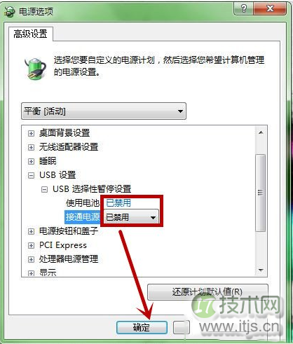 安全应用MySQL中对自启动配置的要求
