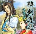 Proftpd服务器设置