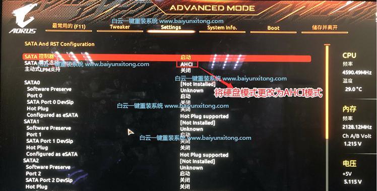 生成式AI让攻防天平倾斜，瑞数信息《BOTS自动化威胁报告》正式发布