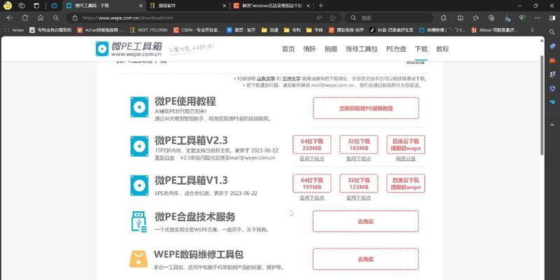 windows 7无法进入睡眠原因分析及解决