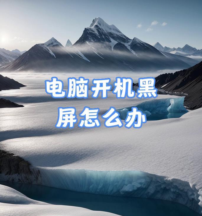 网络安全编程：C语言逆向之if…else…结构分析