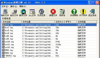 java使用默认线程池踩过的坑