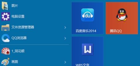 Windows7中刻录ISO镜像功能之刻录光盘