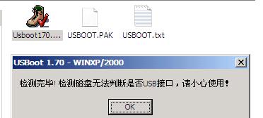 教会你学会Linux操作系统下使用PS3手柄