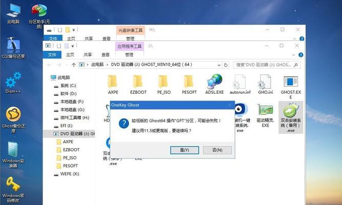 SQL Server自动化运维——关于邮件通知那点事