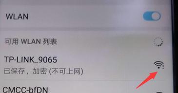 如何解决PHP+MySQL出现乱码的现象
