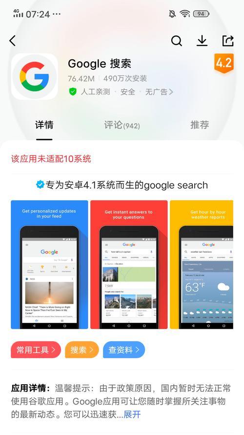 小米运维—互联网企业级监控系统实践