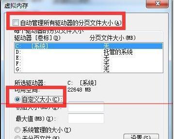 网络安全之面向大众的应用安全保护