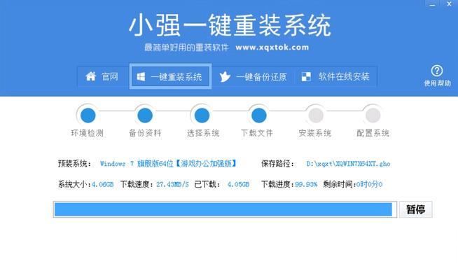 DB2常用命令以及与技巧的详细描述