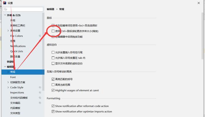 应用实践：四步法分析定位生产环境下MySQL上千条SQL中的问题所在