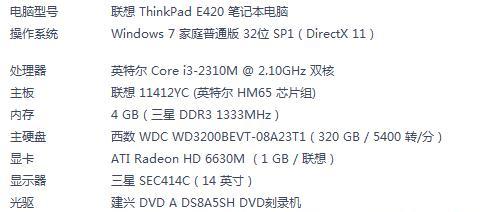 日志分析工具Awstats实战之Nginx篇:分析结果静态化