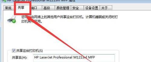 MySQL 扩展字段长度报错 Specified key was too long