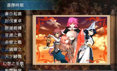 Cacti的安装配置-需求准备