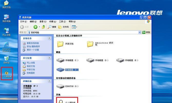 从数据行入手保护SQL Server数据安全