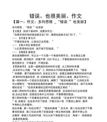 网络钓鱼攻击文件的几种姿势